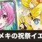アルテマロゴ