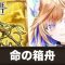 アルテマロゴ