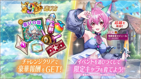 9周年記念イベントが開催！