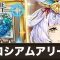 アルテマロゴ