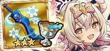 祝福の祭典