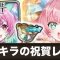 アルテマロゴ