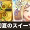 アルテマロゴ