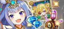 サマーチャレンジ