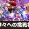 アルテマロゴ