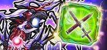 特別討代指定個体討代作戦