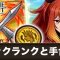 アルテマロゴ