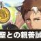 アルテマロゴ