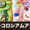 アルテマロゴ
