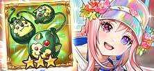 サマーコロシアムアリーナ