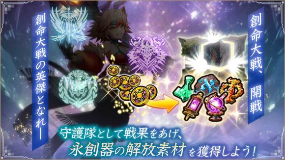 9/6から開催