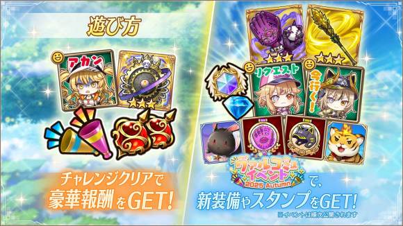9月イベント