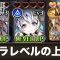 アルテマロゴ