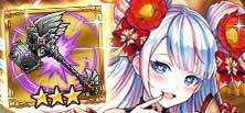 熱愛の雪姫