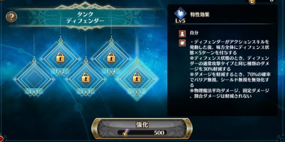 タンク