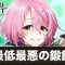 アルテマロゴ