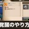 アルテマロゴ