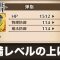アルテマロゴ