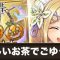 アルテマロゴ