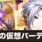 アルテマロゴ
