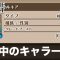 アルテマロゴ