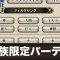 アルテマロゴ