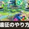 アルテマロゴ