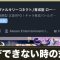アルテマロゴ