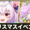 アルテマロゴ