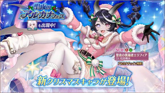 アルカナフェス当たりランキング