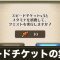 アルテマロゴ