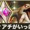 アルテマロゴ