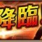 アルテマロゴ