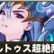 アルテマロゴ