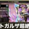 アルテマロゴ
