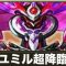 アルテマロゴ