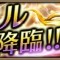 アルテマロゴ