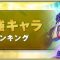 アルテマロゴ