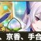 アルテマロゴ
