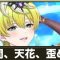 アルテマロゴ