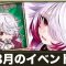 アルテマロゴ