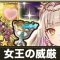 アルテマロゴ