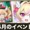 アルテマロゴ