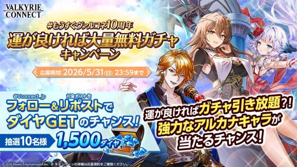 ヴァルキリーコネクト 正月ロキ 公式チェキカード 声優直筆サイン入り ヴァルキリーコネクト 正月ロキ 公式チェキカード 声優直筆サイン入り