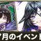 アルテマロゴ