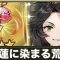 アルテマロゴ