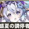 アルテマロゴ