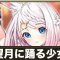 アルテマロゴ