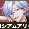 アルテマロゴ