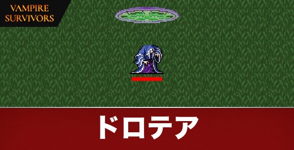 ドロテア・ツェンテス